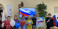 Душа России в символах её - ЦБС г. Киселевска