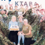 Руслан Никонов, «Красное знамя Нефтекамск». - Красное Знамя