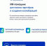 Найти партнёров по всей России за 2 минуты: новый сервис «Бот Креативный Код» для участников программы - Минэкономразвития КБР