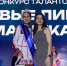 Высокий творческий уровень подтвержден! - ПГТА