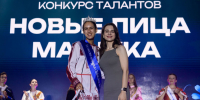 Высокий творческий уровень подтвержден! - ПГТА