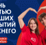 В Нижегородской области стартовал осенний приём заявок для участия в проекте «Волонтёры 800» - Правительство Нижегородской области