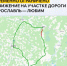 На участке трассы Ярославль-Любим перекрыли движение - ГТРК