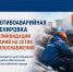 20260821 3 - Город Дудинка