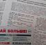 Как прошла активная неделя Алтайского центра СПИД в детском клиническом центре - Минздрав Алтайского края