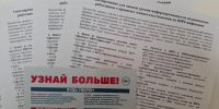 Как прошла активная неделя Алтайского центра СПИД в детском клиническом центре - Минздрав Алтайского края