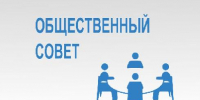Объявлен дополнительный отбор  в общественный совет при Министерстве культуры области - Министерство культуры