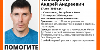В Сыктывкаре пропал 37-летний Андрей Тимофеев - ИА Комиинформ