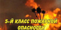 Внимание!!! Жители и гости Ейского района!!! - Администрация Ейского района