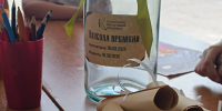 1 - Управление культуры и туризма