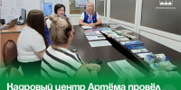 Кадровый центр Артёма провёл ярмарку вакансий для участников СВО в Вольно-Надеждинском. - Администрация Артёмовского городского округа