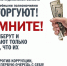 Антикоррупционная работа продолжается - УФССП