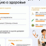 Россияне рассказали, кому доверяют информацию о здоровье - Комсомольская Правда
