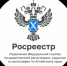 Как изменить наименование здания (сооружения) и внести изменения в ЕГРН?. - Михайловский район