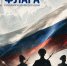 Честь флага –  честь Отчизны - Дагестанская правда