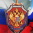 Житель Иванова планировал финансировать экстремистов - ГТРК