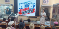 Память и ответственность: школьники Гулькевичей на лекции ко Дню жертв терроризма - Газета В 24 часа