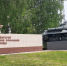 НВВКУ присвоили почётное наименование - Газета Навигатор