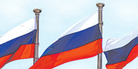 Завтра — День Государственного флага Российской Федерации | - С.-Петербургские ведомости