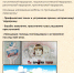 Международный день памяти жертв терроризма. - Музей истории Донского казачества