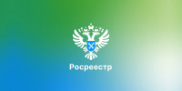 Онлайн-сервис для предварительного расчета государственной пошлины доступен на сайте Росреестра! - Нижнеломовский район