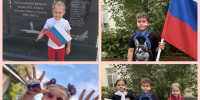 День Государственного ФЛАГА Российской Федерации: праздник в кругу семьи!. - Администрация г. Клинцы