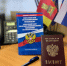 Сохранение прожиточного минимума при наличии задолженности - УФССП