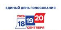 изображение для новости - УлГУ