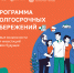 Программа долгосрочных сбережений это новые возможности для граждан - Финансовый контроль
