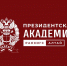 В Академии состоится заседание комиссии филиала по переводам и восстановлениям - Алтайский филиал РАНХиГС