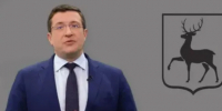 В Нижегородской области перенесли форум «Сильные идеи для нового времени» - Global52.Ru