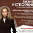 Узнайте, как предприниматель меняет городскую среду на нетворкинге с экспертами «Мой бизнес» - Центр оказания услуг Мой Бизнес