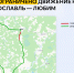 На дороге Ярославль — Любим на три дня ограничат движение - YarCube.Ru
