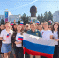 Триколор на главной площади: сотрудники Забайкальского межрегионального управления Роприроднадзора создали праздничное фото в честь Дня флага России - Росприроднадзор