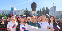 Триколор на главной площади: сотрудники Забайкальского межрегионального управления Роприроднадзора создали праздничное фото в честь Дня флага России - Росприроднадзор