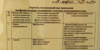 Колонка РЕАКЦИИ: «На Севере — малыш». Основано на личном опыте - ИА Nord-News.Ru