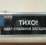 Жительницу Новошахтинска будут судить за помощь в сокрытии убийства - Панорама