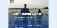 // Фото Департамента социальной защиты, опеки и попечительства, труда и занятости Орловской области - Правительство Орловской области