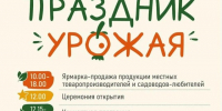 В Нижневартовске масштабно отметят День Флага РФ - NV86.Ru