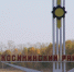 Будет проведена двадцатая сессия районного Совета народных депутатов - Администрация Косихинского района