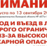 Ограничение на посещение лесов продлено до 13 сентября в Липецкой области - Allelets.Ru