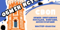 Прочее - Riac34.Ru