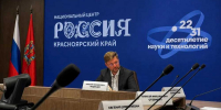 Красноярский край планирует привлечь в регион не менее тысячи исследователей - 1-LINE