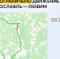 Для замены труб перекрыли часть дороги Ярославль – Любим - Комсомольская Правда