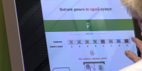Пенсионерка из Петрозаводска отдала мошенникам все свои сбережения - ГТРК Карелия