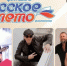 Фестиваль «Русское лето» #ZaРоссию — в прямой трансляции с главной концертной площадки ЕАО - РИА Биробиджан