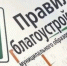 Административная комиссия напоминает. - Администрация Кантемировского района