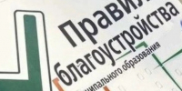 Административная комиссия напоминает. - Администрация Кантемировского района