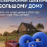 Умеете ли вы ставить финансовые цели и достигать их? Проверьте себя в онлайн-игре - Институт физкультуры