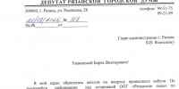 Над рязанской остановкой  нависла угроза - ИА Малая Родина